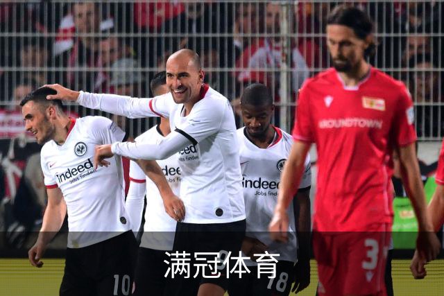 满冠体育公司介绍